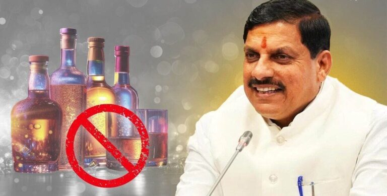 MP के 17 धर्मस्थलों पर शराबबंदी, CM मोहन यादव ने बताई वजह