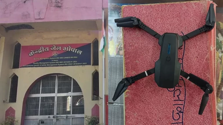 भोपाल सेंट्रल जेल में बंद 69 आतंकवादी, मिला ड्रोन कैमरा,पढ़ें पूरी खबर