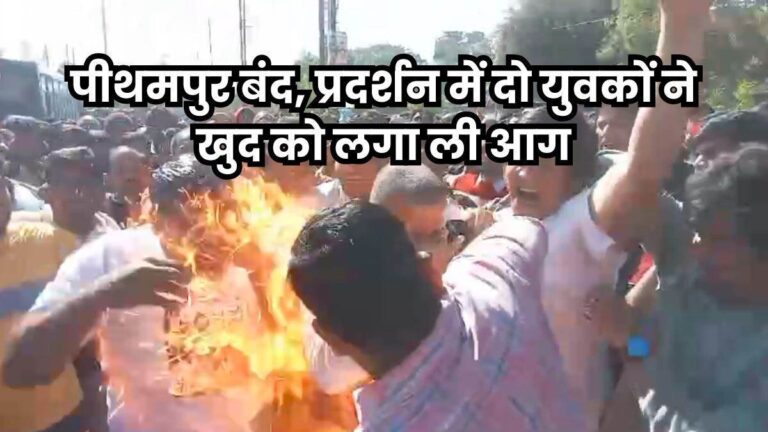 जहरीला कचरा जला, तो 2 लोगों ने की आत्मदाह की कोशिश