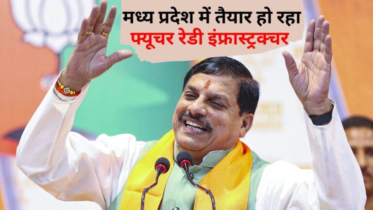 MP के छह शहरों में 2416 करोड़ की लागत से बन रहे एलिवेटेड कॉरिडोर