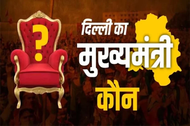 दिल्ली में BJP नेता एलजी से मिले, आज तय होगा CM का नाम