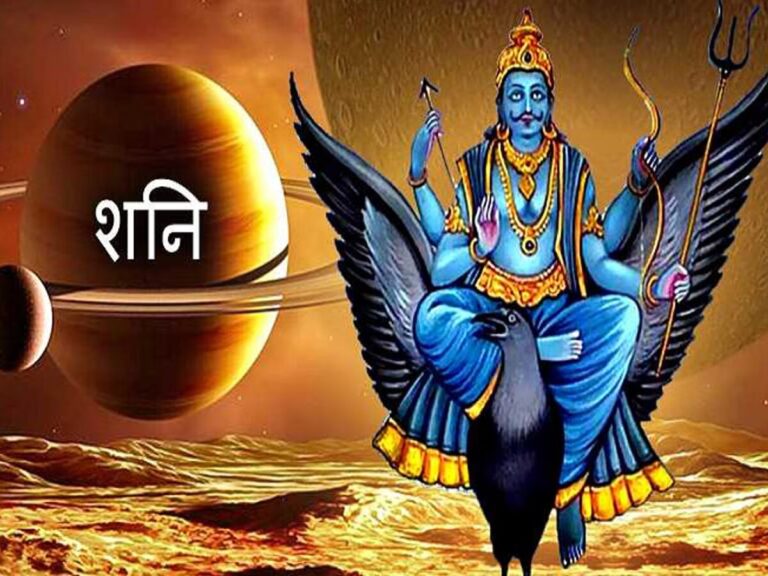 शनि की चाल से रंक से राजा, मार्च में ये राशि बनाएंगे बेशुमार दौलत