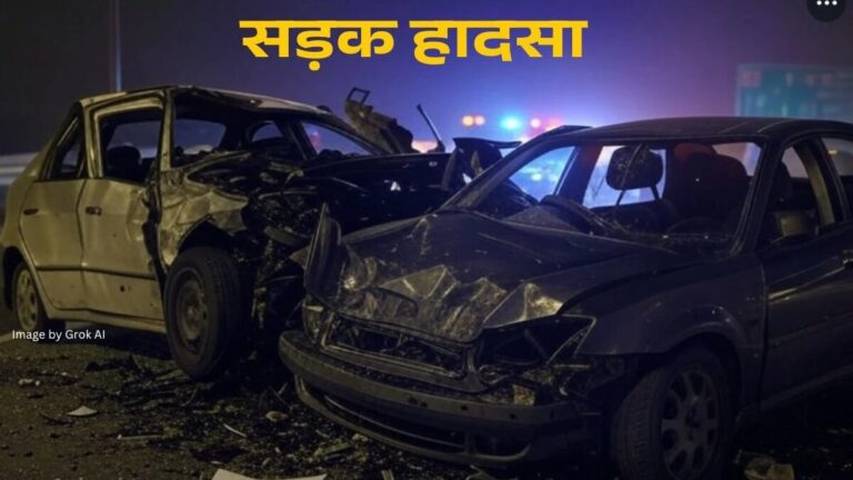 कुंभ स्नान से लौटते श्रद्धालु हादसे में शिकार, एक की मौत, 11 घायल