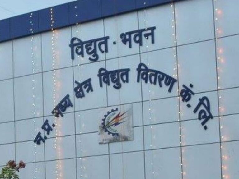 मप्र विद्युत वितरण कंपनी का इंजीनियर सस्पेंड, DGM समेत 3 अधिकारियों को नोटिस