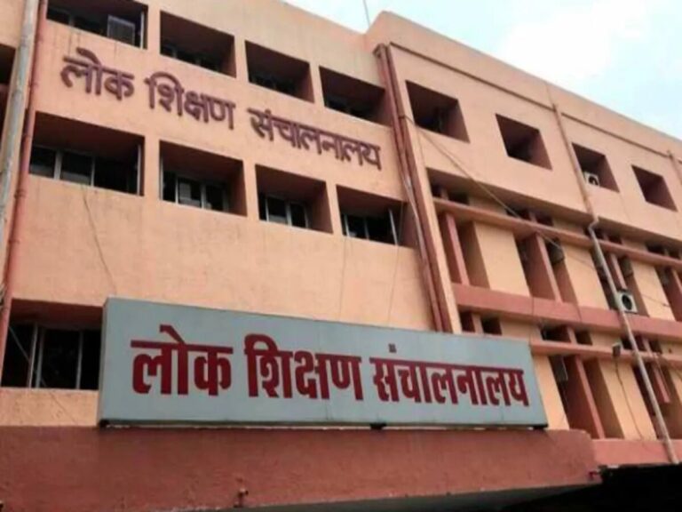 MP में एक अप्रैल से सरकारी स्कूलों का नया सत्र शुरू, शिक्षा केंद्र ने दिए निर्देश