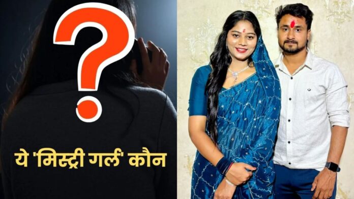 Raja Raghuvanshi Murder Case में अचानक सामने आई 'अलका' नाम की लड़की! क्या यही है सोनम और राजा की कहानी का गुप्त पन्ना?