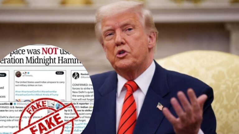 Operation Midnight Hammer: PIB ने खोली सोशल मीडिया की पोल! भारत की हवाई सीमा से नहीं हुए अमेरिका के हमले, जानिए पूरा सच