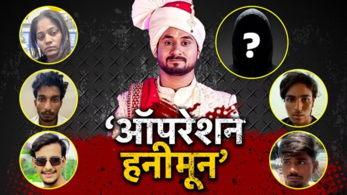 Indore News: साजिश के पांच संकेत जिन्हें नजरअंदाज कर गया राजा, जानलेवा साबित हुई लापरवाही