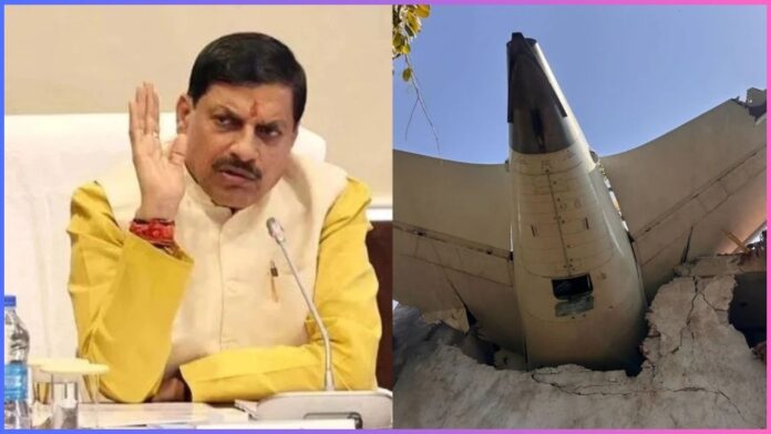 Ahmedabad Plane Crash के बाद मुख्यमंत्री मोहन यादव ने रद्द किए अपने सारे कार्यक्रम जानिए क्यों उन्होंने लिया यह भावुक निर्णय