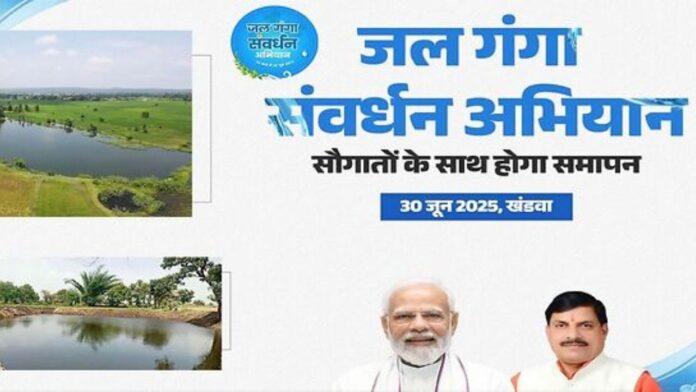 MP News: पहली बारिश में ही भर गए तालाब और कुएं, MP का जल अभियान बना राष्ट्रीय उदाहरण