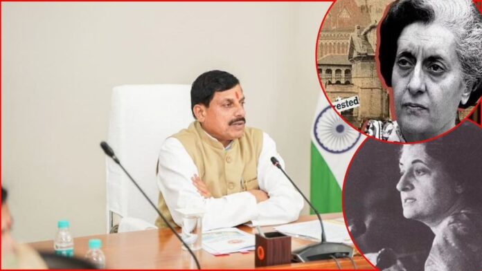 Samvidhan Hatya Diwas: संविधान हत्या दिवस पर इंदौर में जुटेंगे लोकतंत्र सेनानी, आज इंदौर तो कल भोपाल में दिखेगा बड़ा जनसैलाब