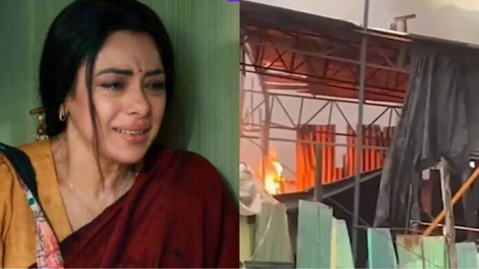 Anupamaa set Fire accident: अनुपमा सेट पर सुबह-सुबह आग का तांडव! क्या था हादसे का असली कारण? जांच में चौंकाने वाले खुलासे
