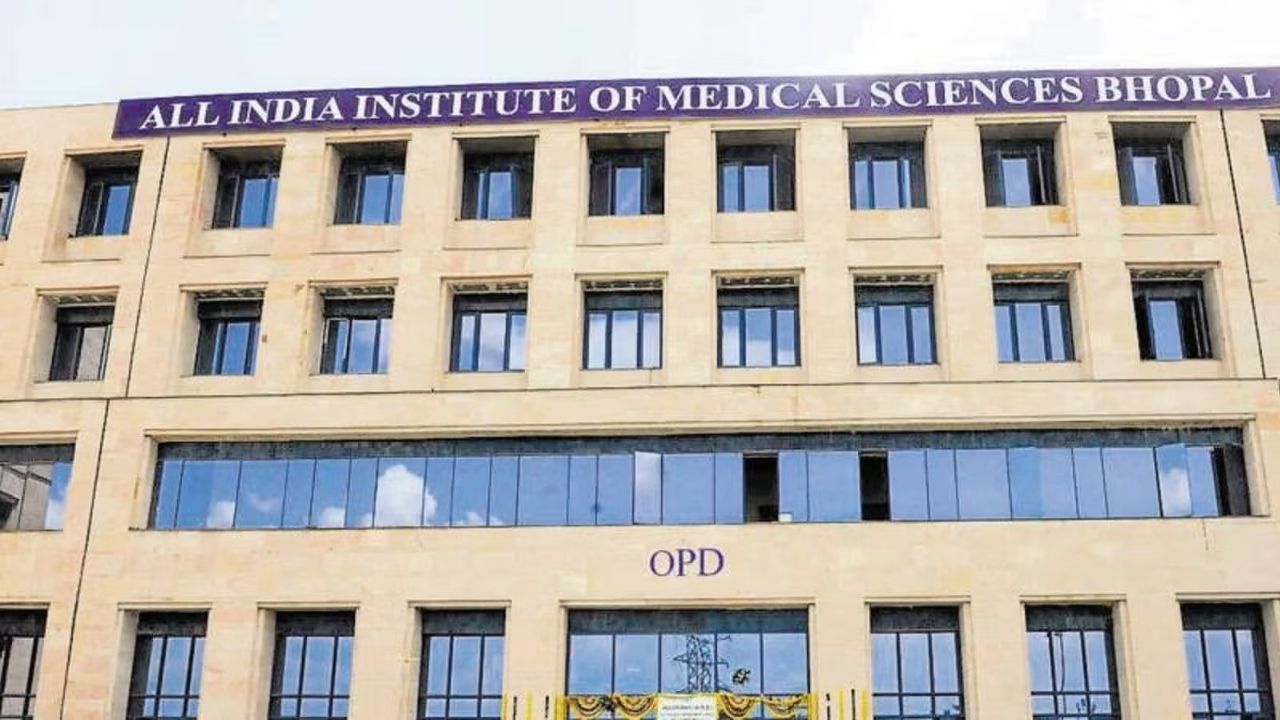 Bhopal AIIMS: एम्स भोपाल में दवा घोटाला? केंद्र की टीम का बड़ा खुलासा, एम्स में सीधे खरीद से बढ़ा 60 करोड़ का खर्च