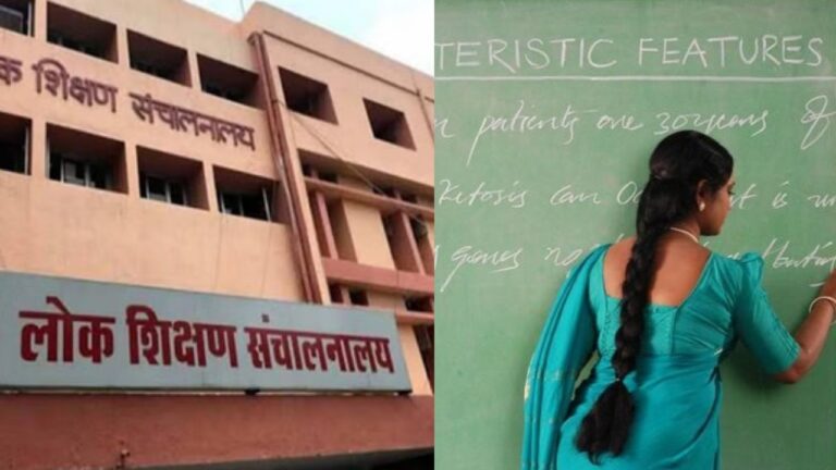 MP News: अब नहीं चलेगा गुरुजी का बहाना! हर घंटे की हाजिरी से खुलेगा गैरहाजिरी का राज