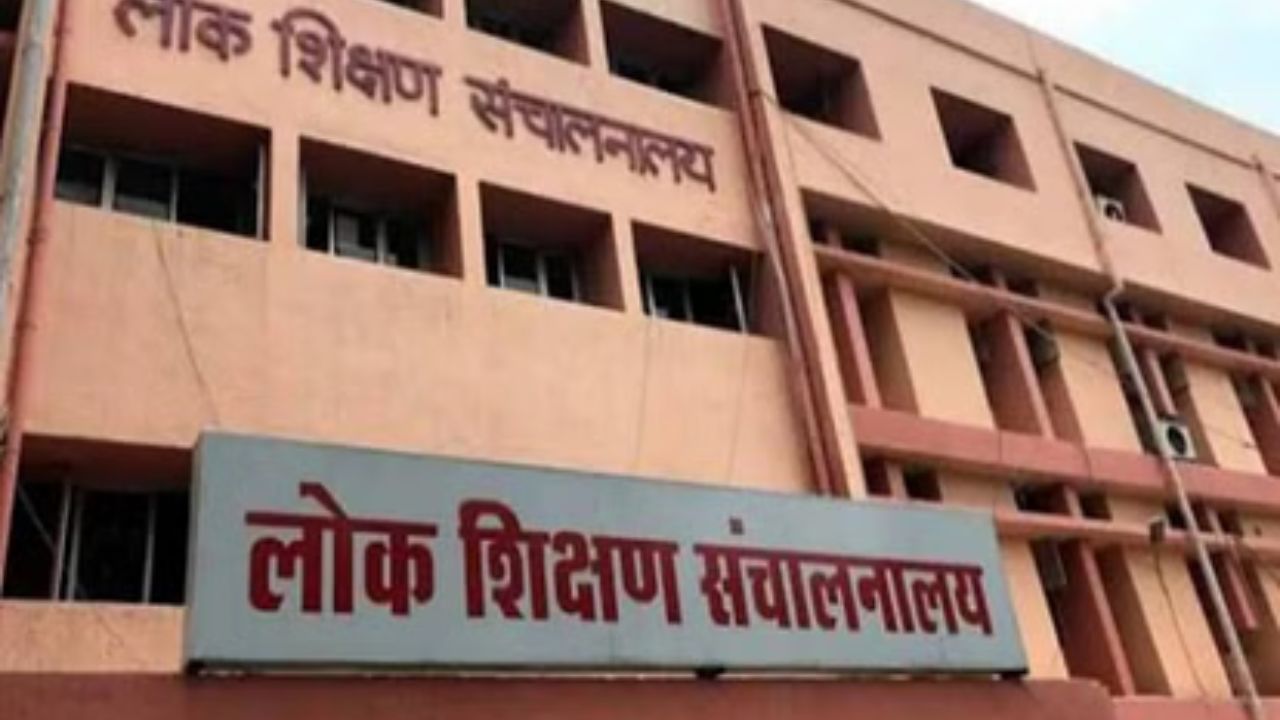 MP News: अब नहीं चलेगा गुरुजी का बहाना! हर घंटे की हाजिरी से खुलेगा गैरहाजिरी का राज