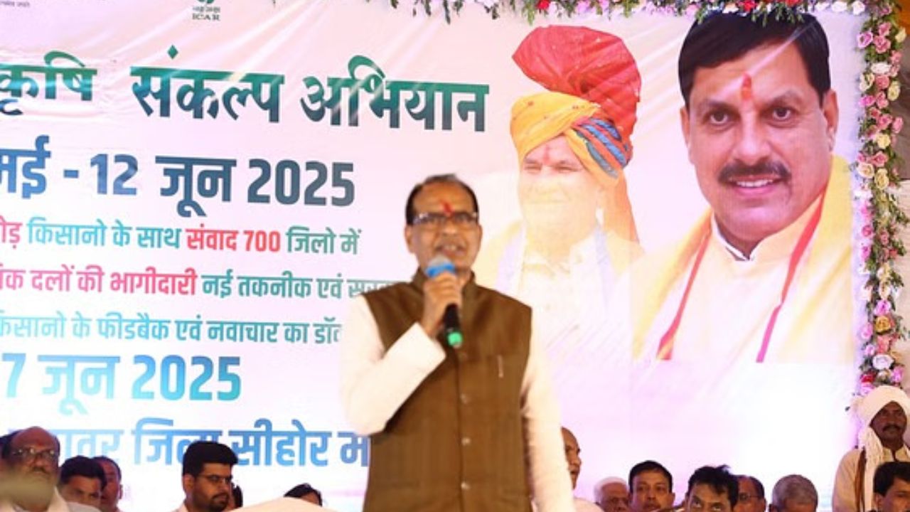 Sehore news:  केंद्रीय मंत्री शिवराज सिंह चौहान का बड़ा बयान! किसानों की समृद्धि से ही बनेगा विकसित भारत