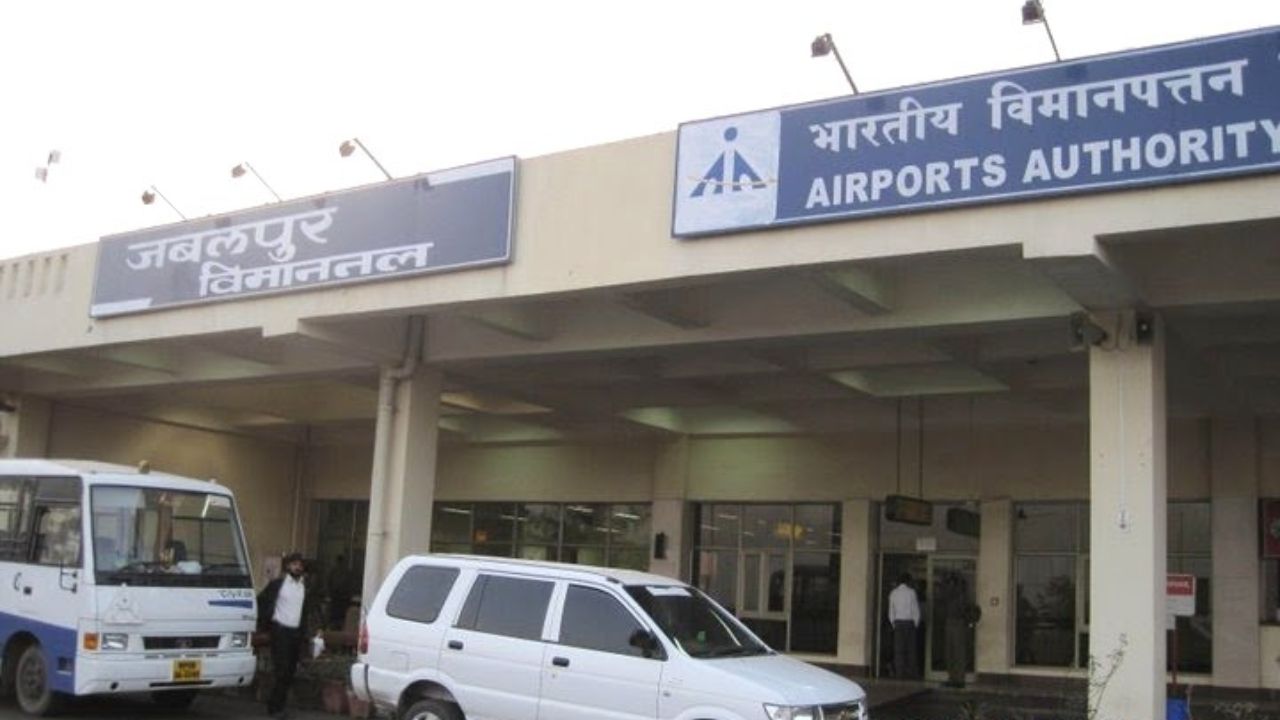 बम की झूठी धमकी से कांपा Jabalpur Airport! 40 जगह भेजा एक ही धमकी भरा ईमेल, ATS और डॉग स्क्वाड ने किया खुलासा