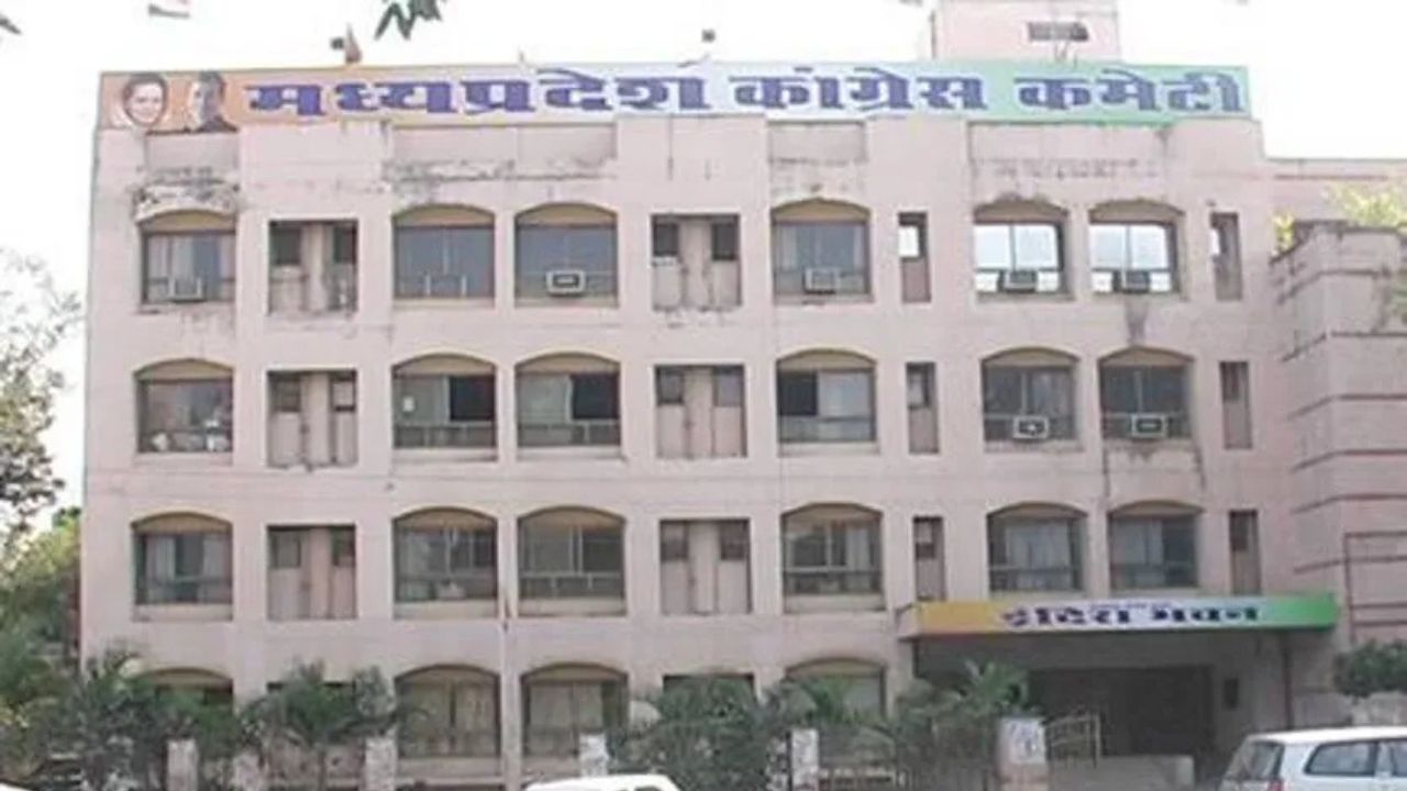 Bhopal News: कांग्रेस का ‘सृजन अभियान’ या चुनावी मास्टरस्ट्रोक क्या मध्यप्रदेश में फिर खड़ी होगी पार्टी की ताकत