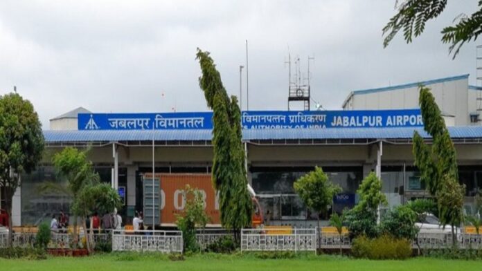 बम की झूठी धमकी से कांपा Jabalpur Airport! 40 जगह भेजा एक ही धमकी भरा ईमेल, ATS और डॉग स्क्वाड ने किया खुलासा
