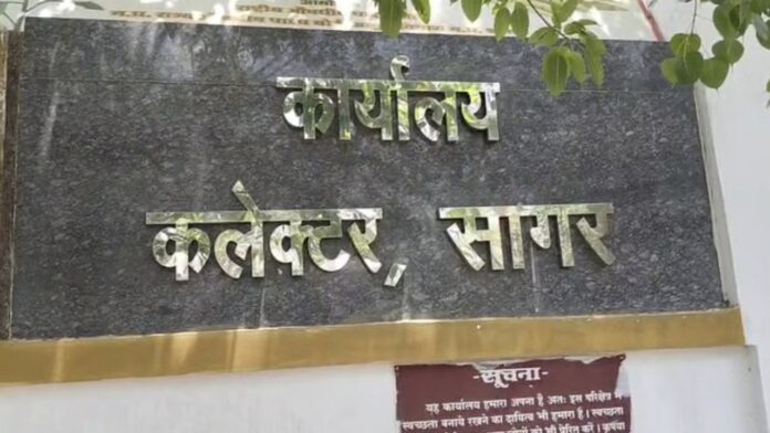 MP News: स्कूल नहीं गए खुद, भेज दिए प्राइवेट मास्टर! पांच सरकारी शिक्षक बर्खास्त, प्रशासन का बड़ा एक्शन