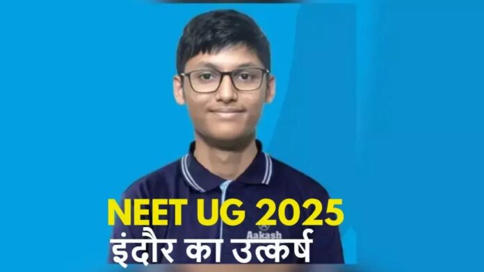 MP News: बिजली गई तूफान आया छात्र रोए लेकिन उत्कर्ष ने कर दिया कमाल दूसरा स्थान जीतकर बन गया इंदौर का सितारा