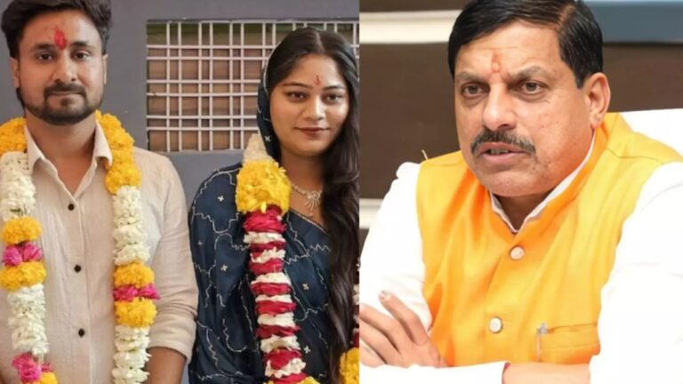 CM On Raja Raghuvanshi Case: CM मोहन यादव ने राजा रघुवंशी हत्याकांड पर दी कड़ी चेतावनी! बोले- समाज सीख ले