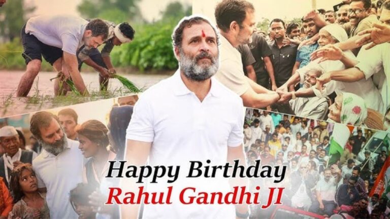 Rahul Gandhi 55th Birthday: पीएम मोदी से लेकर खड़गे तक सबने दी राहुल गांधी को बधाई! राहुल गांधी को मिल गया देश का प्यार