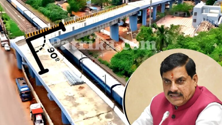 Bhopal ROB Bridge Controversy: भोपाल ROB पुल घोटाले में सात इंजीनियर सस्पेंड, मुख्यमंत्री ने दिखाई सख्ती और तुरंत लिया एक्शन