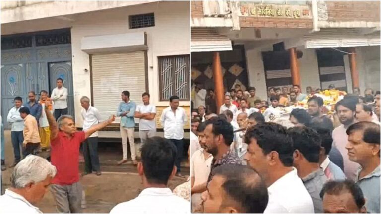 MP News: अनोखी दोस्ती की आखिरी विदाई! शव यात्रा में थिरका दोस्त, गांव में गूंजा संगीत, सब रह गए हैरान
