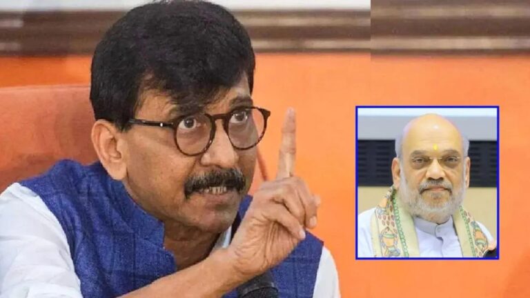 Sanjay Raut का अमित शाह पर पलटवार! राउत ने दी तीखी प्रतिक्रिया, खडसे के दामाद की गिरफ्तारी पर उठा सवाल