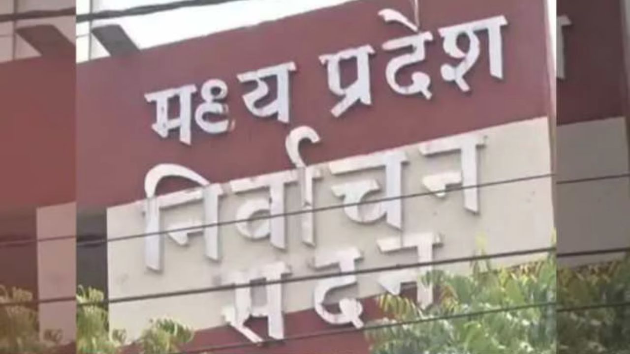 MP News: 7.95 लाख फर्जी वोटर? घर-घर जांच को निकला आयोग, लोकतंत्र पर खतरा