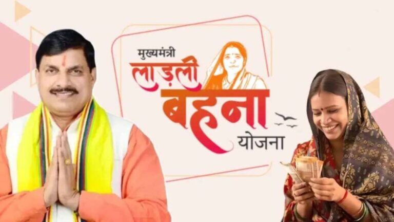 MP News: मध्य प्रदेश में महिलाओं के लिए खुला खजाना, आरक्षण से लेकर सहायता तक बड़ी घोषणाएं!