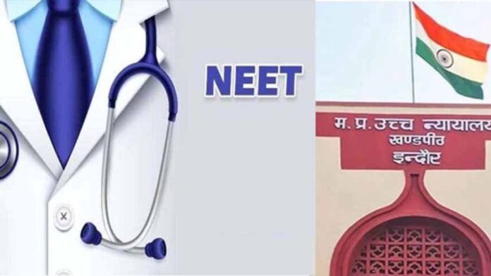 Indore News: अंधेरे में छूटे सवाल, कोर्ट ने दी रोशनी! इंदौर के छात्रों को फिर से मिलेगा NEET का मौका