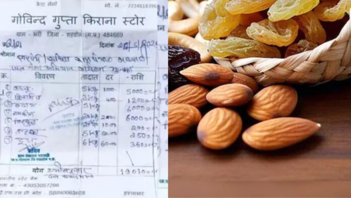 MP News: जल बचाओ या मेवा खिलाओ? शहडोल के जल चौपाल में 24 हजार की थाली का सच