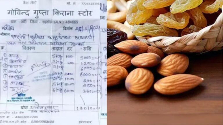 MP News: जल बचाओ या मेवा खिलाओ? शहडोल के जल चौपाल में 24 हजार की थाली का सच