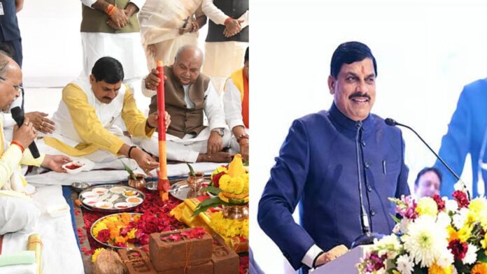 MP News: मुख्यमंत्री मोहन यादव ने किया नये विधायक आवास का भूमिपूजन! सेवाभवन में जनकल्याण पर होगा मनन
