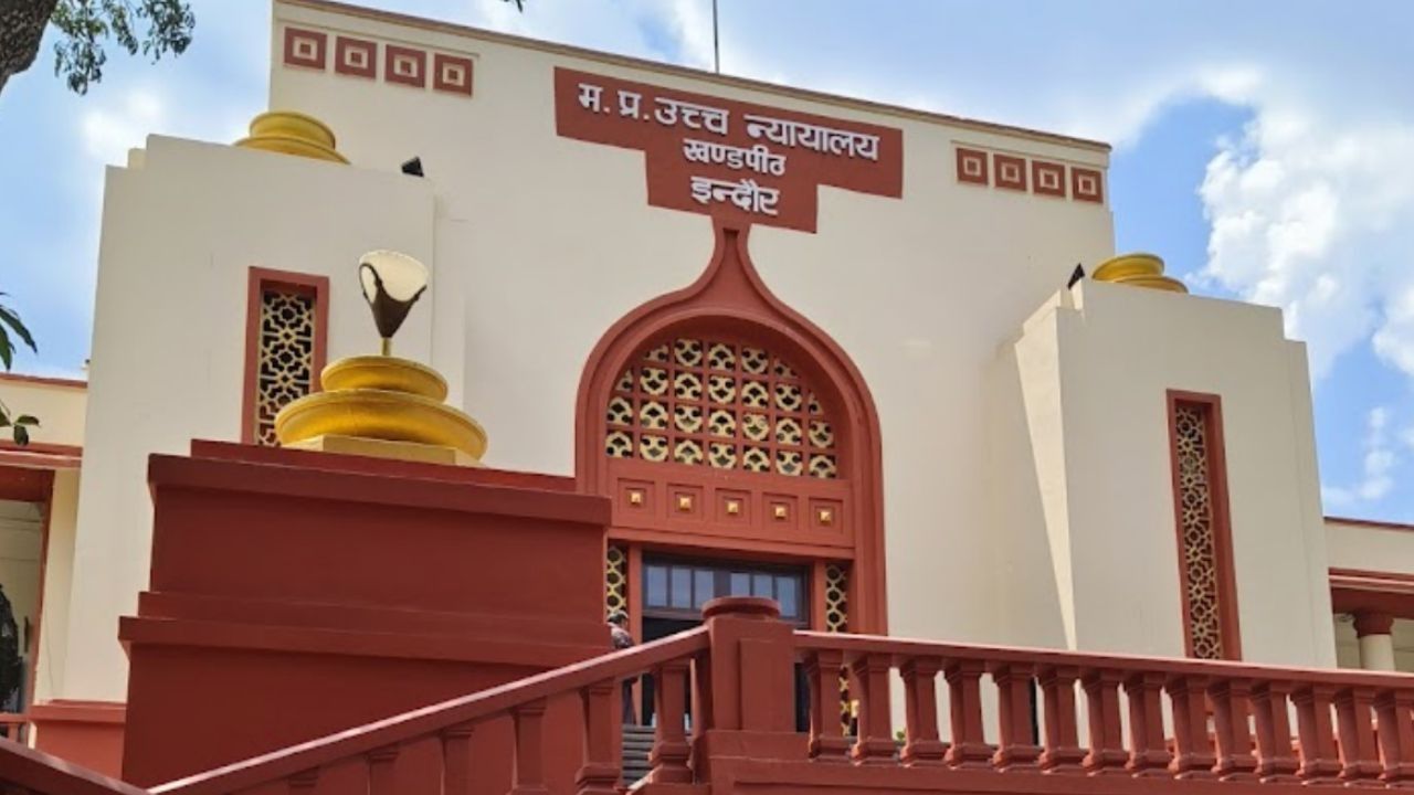 Indore News: मध्यप्रदेश हाईकोर्ट में नए न्यायाधीशों की एंट्री, इंदौर को मिली न्यायिक पहचान