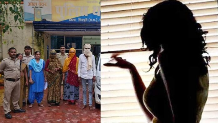 MP News: श्योपुर में हनी ट्रैप गैंग का भंडाफोड़! पुलिस ने महिला समेत तीन लोगों को गिरफ्तार किया