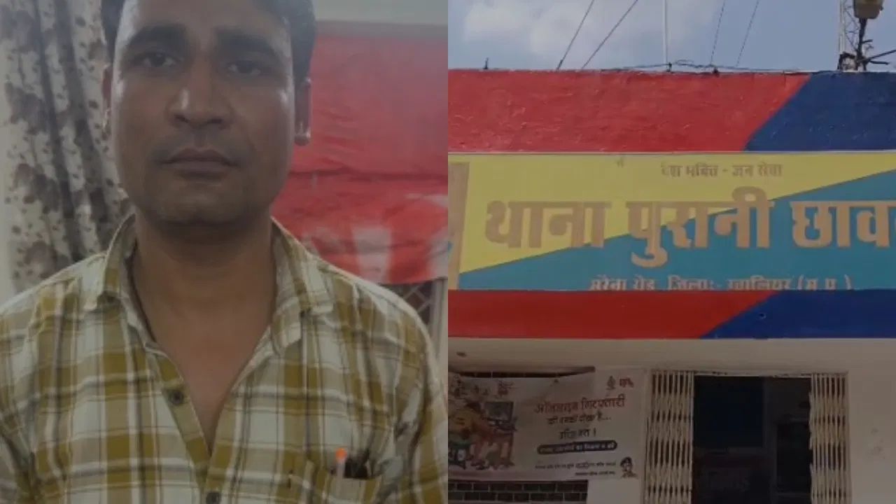 MP News: ग्वालियर में अनोखी कार चोरी! मालिक ने खुद रची साजिश, बीमा क्लेम के लिए झूठी FIR दर्ज कराई