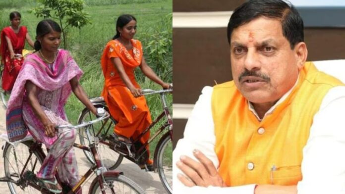 MP Free Bicycles: गांव के बच्चों को मिला बड़ा तोहफा, अब स्कूल जाने के लिए नहीं करना होगा संघर्ष