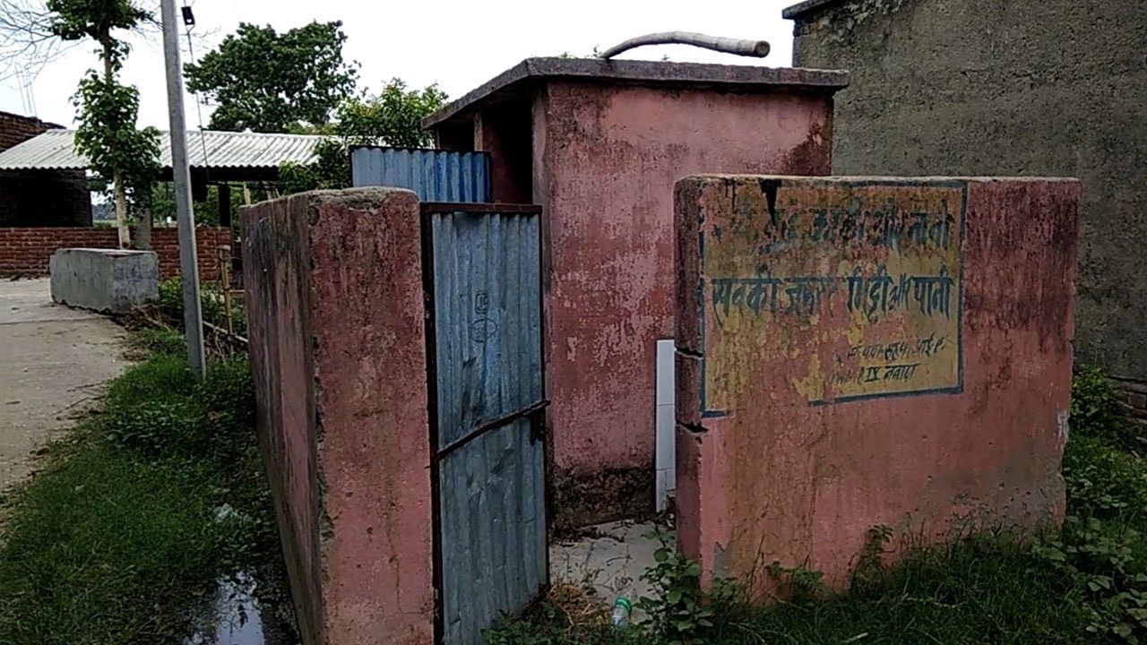 MP news:  जिले के मुख्यालय स्थित वार्ड क्रमांक 13 में स्वच्छ भारत मिशन के तहत सामुदायिक शौचालय का निर्माण 2018 में शुरू हुआ था। इसके लिए नगरपालिका अनूपपुर ने 16 लाख 94 हजार रुपये की स्वीकृति दी थी। निर्माण का कार्य आदेश 17 अक्टूबर 2017 को जारी हुआ और छह माह में निर्माण पूर्ण करने की समयसीमा तय की गई थी। लेकिन सात साल बीत जाने के बाद भी यह शौचालय अधूरा ही पड़ा है।