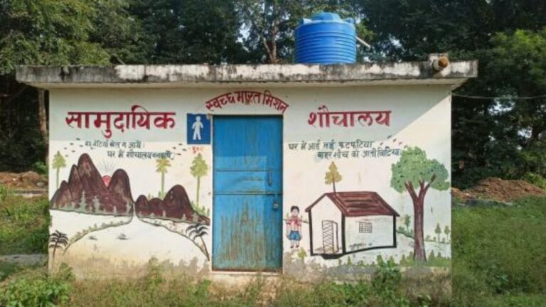 MP news:  जिले के मुख्यालय स्थित वार्ड क्रमांक 13 में स्वच्छ भारत मिशन के तहत सामुदायिक शौचालय का निर्माण 2018 में शुरू हुआ था। इसके लिए नगरपालिका अनूपपुर ने 16 लाख 94 हजार रुपये की स्वीकृति दी थी। निर्माण का कार्य आदेश 17 अक्टूबर 2017 को जारी हुआ और छह माह में निर्माण पूर्ण करने की समयसीमा तय की गई थी। लेकिन सात साल बीत जाने के बाद भी यह शौचालय अधूरा ही पड़ा है