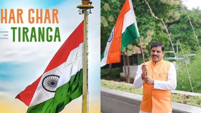 MP News: हर घर तिरंगा, हर घर स्वच्छता" अभियान से गूंजेगा मध्यप्रदेश! सीएम मोहन यादव ने की जनभागीदारी की अपील
