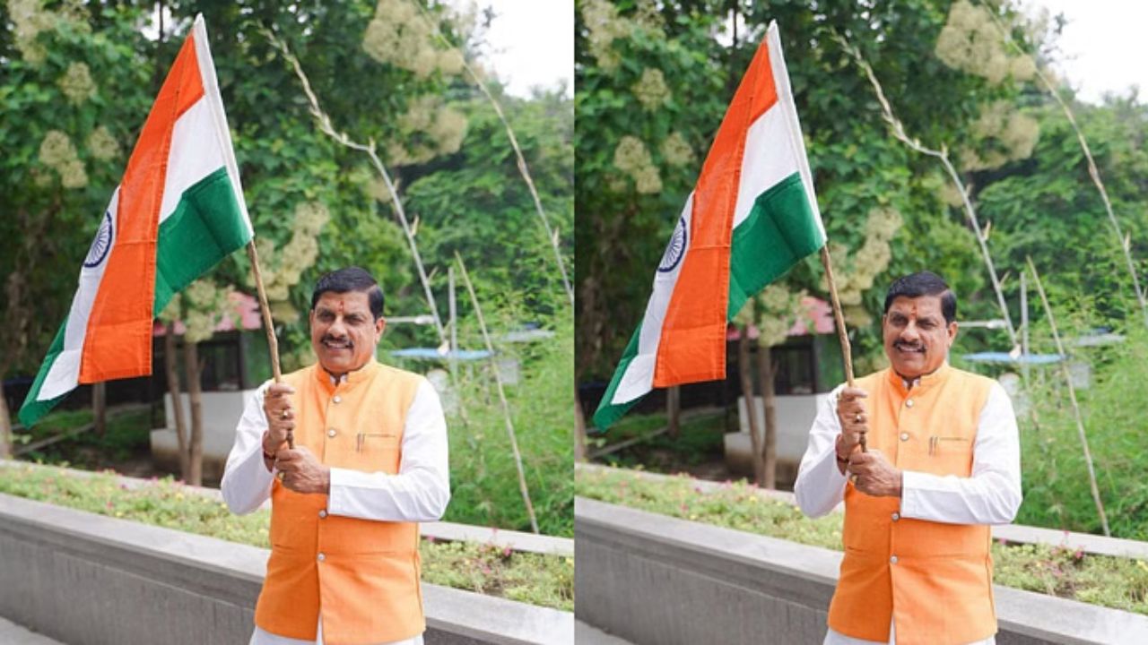 MP News: हर घर तिरंगा, हर घर स्वच्छता" अभियान से गूंजेगा मध्यप्रदेश! सीएम मोहन यादव ने की जनभागीदारी की अपील