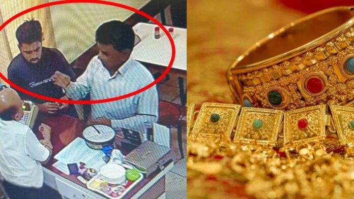 MP News: उज्जैन में झांसी के ठगों ने मैनेजर को नकली सोना बेचकर की 5 लाख ठगी! CCTV में कैद हुए 'सोने' के सौदागर