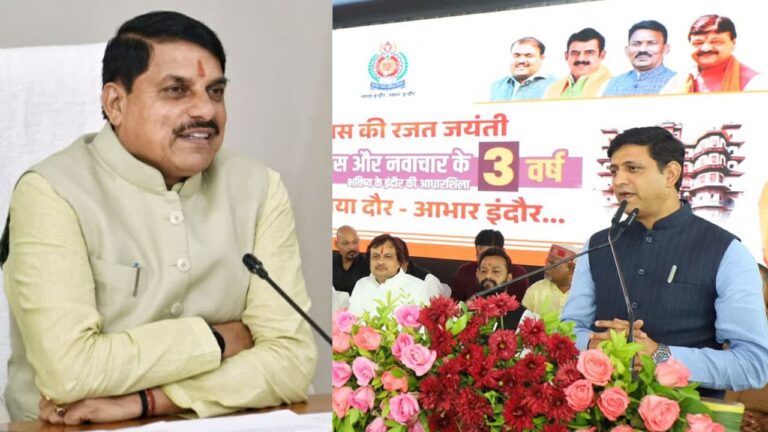 MP News: 25 वर्षों की सेवा पर इंदौर में "आभार उत्सव" का आयोजन! भाजपा का रिपोर्ट कार्ड जनता के सामने