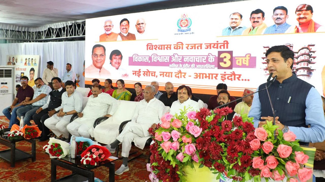 MP News: 25 वर्षों की सेवा पर इंदौर में "आभार उत्सव" का आयोजन! भाजपा का रिपोर्ट कार्ड जनता के सामने