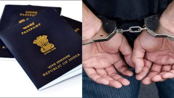 MP News: फर्जी दस्तावेजों से भारत में रह रहा था अफगानी नागरिक, मध्यप्रदेश ATS की बड़ी कार्रवाई