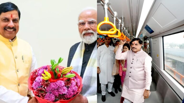 MP News: मुख्यमंत्री मोहन यादव की बड़ी घोषणाएं! PM मोदी देंगे भोपाल को मेट्रो की सौगात