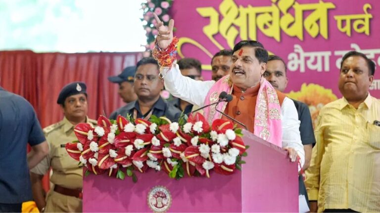 MP News: राखी से पहले मुख्यमंत्री ने खोला खजाना, बहनों के लिए आया बड़ा तोहफा